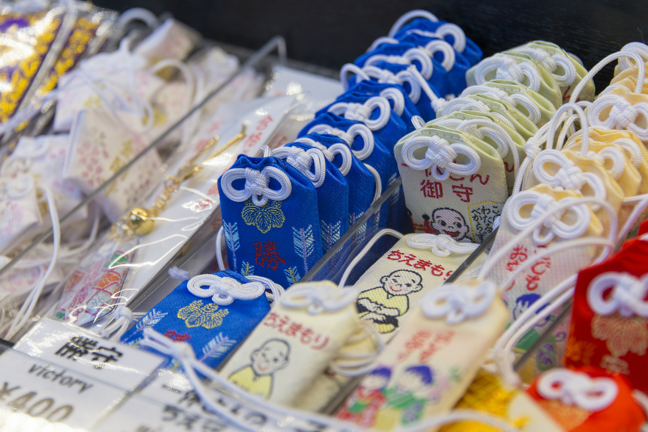 What do you do with an omamori lucky charm?